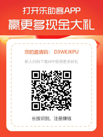多趣赚团队